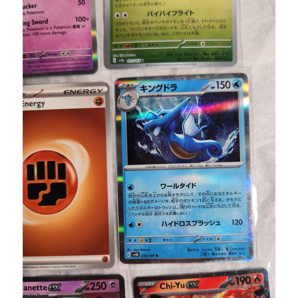 Pokemon Holo, Halloween, Poke Balls, EX, Japanese Lot Of 15 VF+/NM - Picture 9 of 12